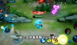 妲己爆料大招怎么放的视频,视频教学助你轻松上分